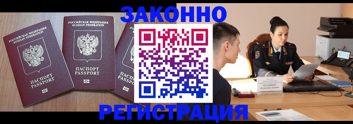 найти адрес прописки в Сыктывкаре