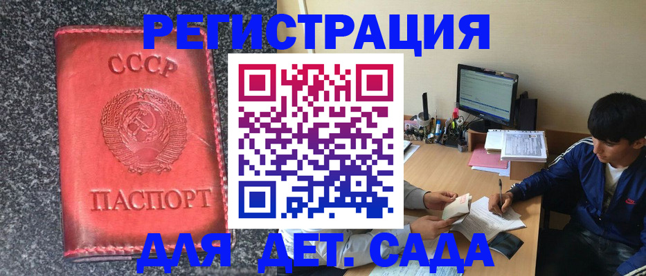 форма 3 в Сыктывкаре