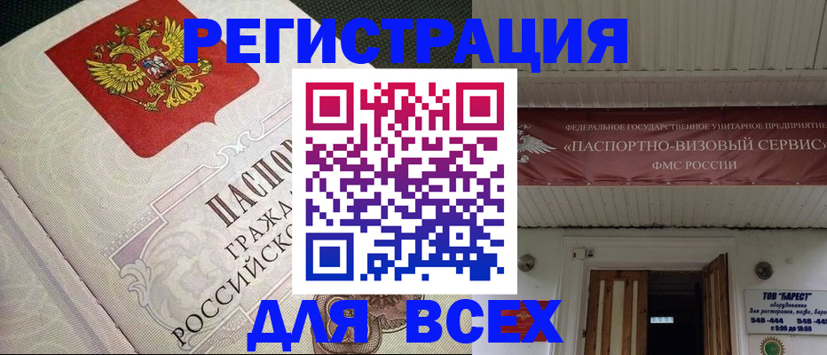 найти адрес прописки в Сыктывкаре