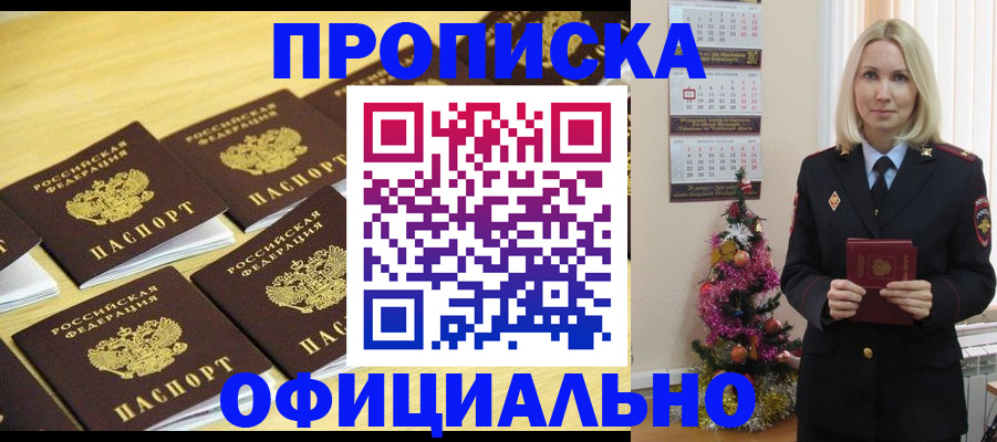 временная регистрация гарантия в Сыктывкаре